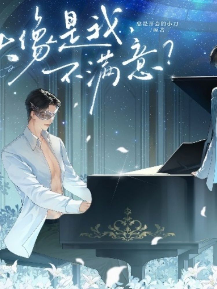 《古风有声书·舒缓思绪干活听，声优伴你沉浸式听书解压》